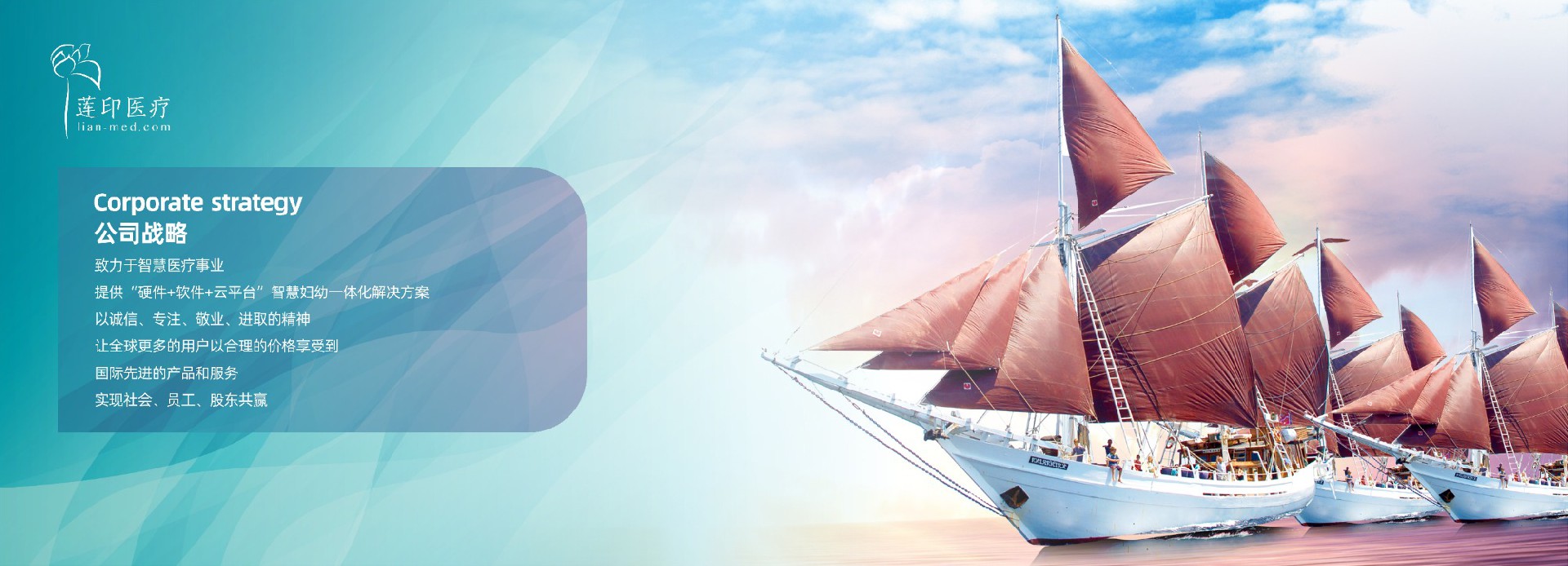 守護產科安全，打造品質產科